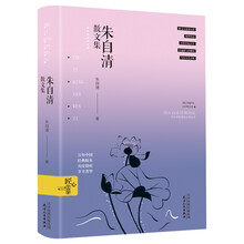 哲理散文精选新款 哲理散文精选21年新款 京东