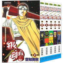 银魂16新款 银魂1621年新款 京东