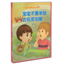 皮划艇