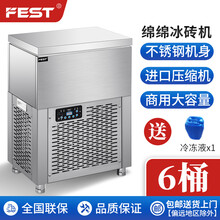 绵绵冰桶绵绵冰机价格报价行情 京东