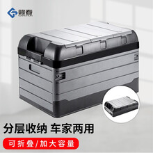 车内工具箱价格报价行情 京东