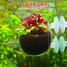 水草饲育造景盆图片 京东