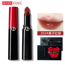 armani 202