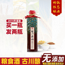 古川白酒品牌及商品 京东