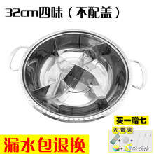 四味火锅新款 四味火锅21年新款 京东 四味火锅新款 四味火锅21年新款 京东