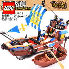 Lego 加勒比价格报价行情 京东 Lego 加勒比价格报价行情 京东