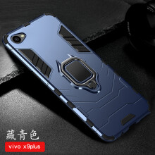 创狄 X9Plus 手机壳/保护套