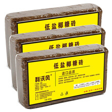 植物种植土价格报价行情 京东