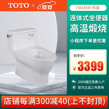 Toto马桶cw1价格报价行情 京东 Toto马桶cw1价格报价行情 京东