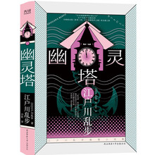 小说奇谈新款 小说奇谈21年新款 京东 小说奇谈新款 小说奇谈21年新款 京东