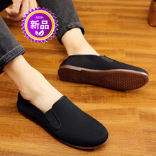 中式复古鞋价格报价行情 京东