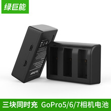 Gopro充电座价格报价行情 京东