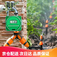 定时洒水品牌及商品 京东