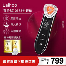 Ems美容仪新款 Ems美容仪年新款 京东