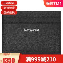 Ysl卡包新款 Ysl卡包21年新款 京东