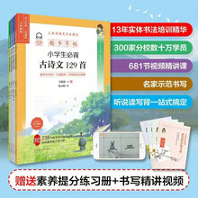 经典古文名篇价格报价行情 京东