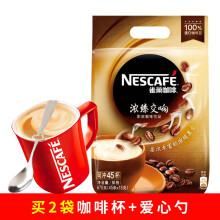 nescafe 雀巢三合一