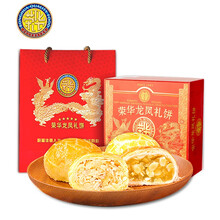 嫁女喜饼新款 嫁女喜饼2021年新款 京东