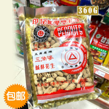 印尼花生型号规格 京东 印尼花生型号规格 京东