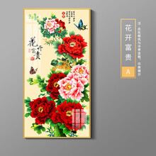牡丹花壁画客厅型号规格 京东