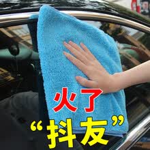洗车超细纤维毛巾新款 洗车超细纤维毛巾2021年新款 京东