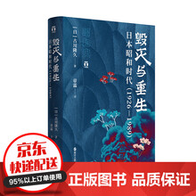 二十六史人物传记型号规格 京东 二十六史人物传记型号规格 京东