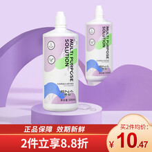 10ena00lcd价格报价行情 京东 10ena00lcd价格报价行情 京东