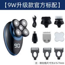 剃光头神器新款 剃光头神器21年新款 京东