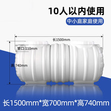 塑料化粪池价格报价行情 京东