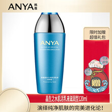 anya,anya,怎么样,韩雅,韩雅,面霜,面霜