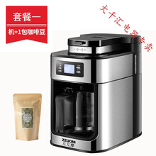 星巴克全自动咖啡机价格图片精选 京东 星巴克全自动咖啡机价格图片精选 京东
