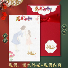 结婚30周年价格报价行情 京东 结婚30周年价格报价行情 京东