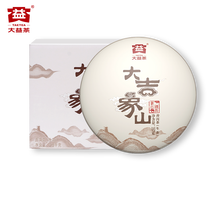 大吉象山新款 大吉象山21年新款 京东 大吉象山新款 大吉象山21年新款 京东