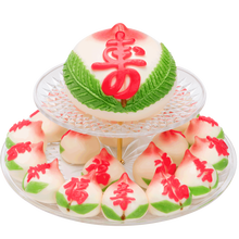 福寿蛋糕价格报价行情 京东