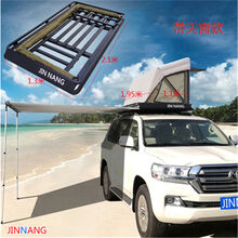 Diy车顶帐篷型号规格 京东