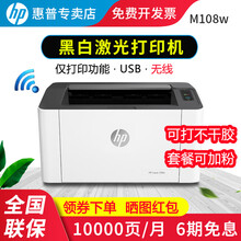 hp108a