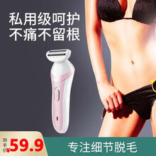 高周波脱毛器新款 高周波脱毛器年新款 京东