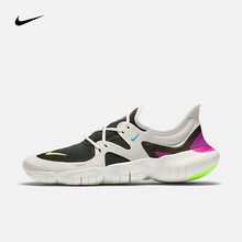nike free 5.0 on sale