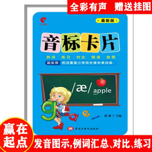 背面英语价格报价行情 京东