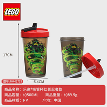 乐高水杯新款 乐高水杯21年新款 京东 乐高水杯新款 乐高水杯21年新款 京东