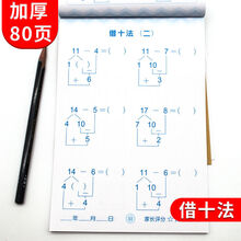 中学一年级数学新款 中学一年级数学21年新款 京东