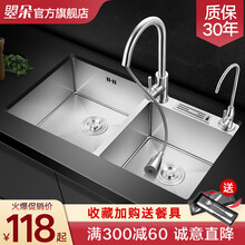 不锈钢拉丝水槽新款 不锈钢拉丝水槽21年新款 京东