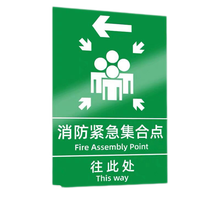方向指示标牌图片 京东 方向指示标牌图片 京东