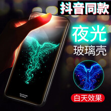 飚爱 X21后置指纹版 手机壳/保护套