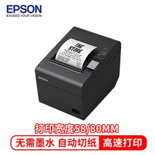 m352a epson
