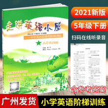 背面英语价格报价行情 京东