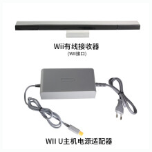Wii U电源品牌及商品 京东