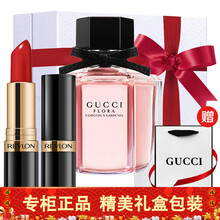 古驰香水礼盒品牌及商品 京东