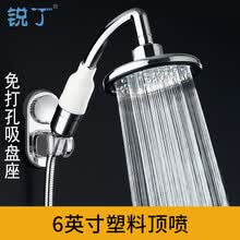 淋浴喷头过滤器新款 淋浴喷头过滤器21年新款 京东