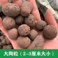 回填种植土价格报价行情 京东